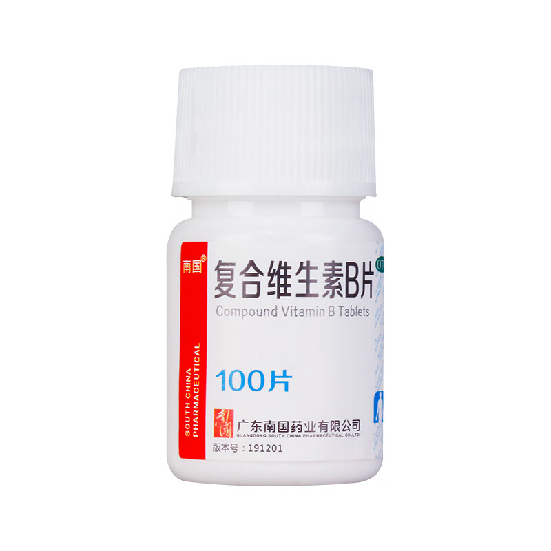 南国复合维生素b片100粒1瓶盒一盒装