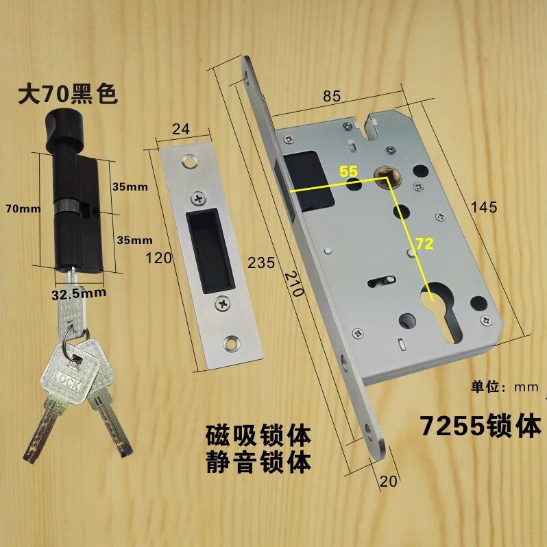 尼克静音锁把手安装图片