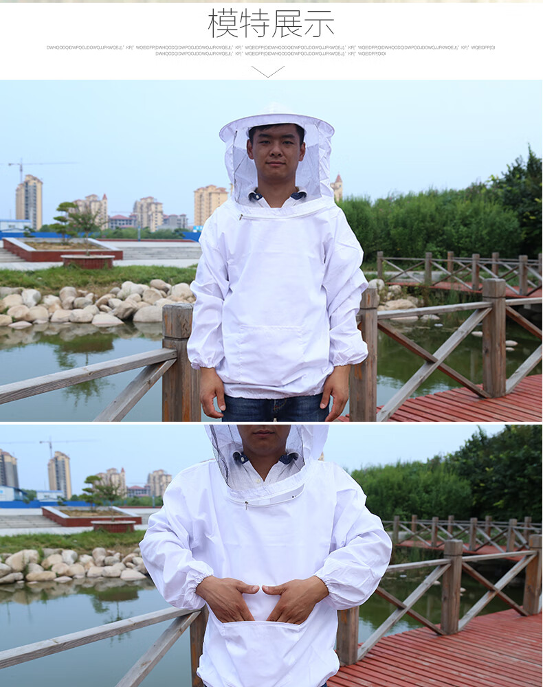 蜂服半身帽子可拆洗迷彩透明蜜蜂护养蜂衣服养蜂工具