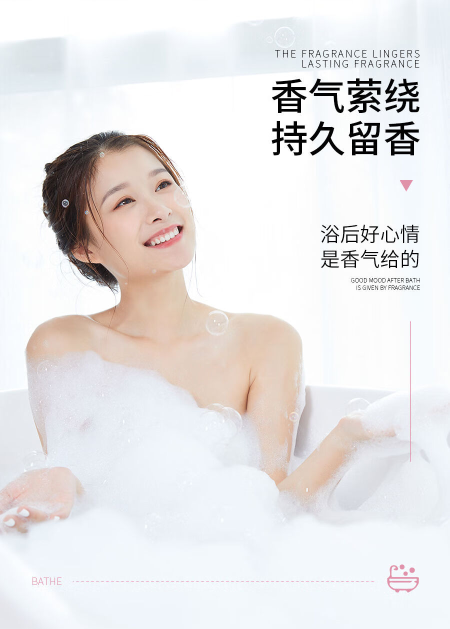 【烟酰胺】沐浴露香水留香全身男女香体家庭装淋浴沐浴乳 【事后清晨