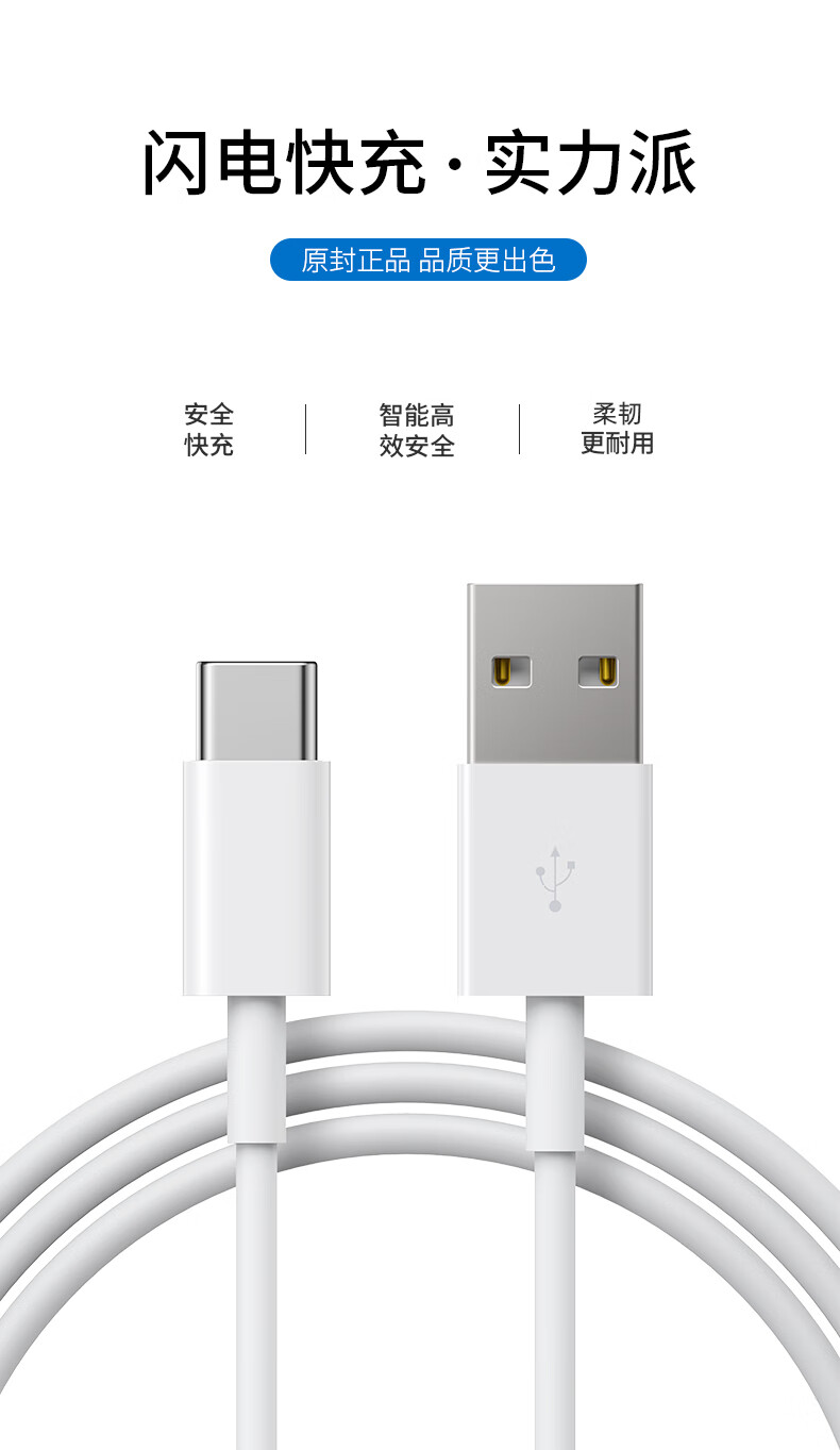 vivox30充电器33w快充x30pro充电头原厂5a快充数据线闪充原装33w快充