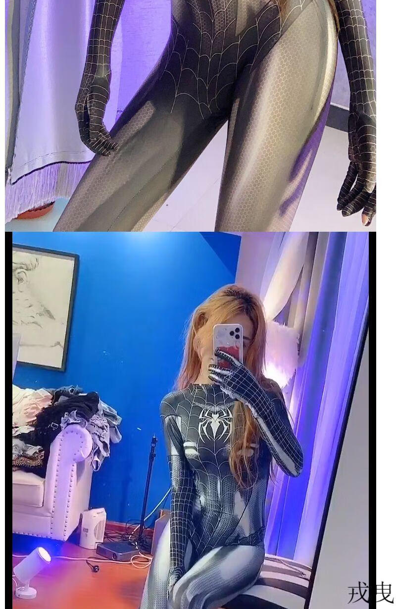 蜘蛛侠战衣 蜘蛛侠紧身衣女款大人黑色蜘蛛服装同款变装cos服mj连体战