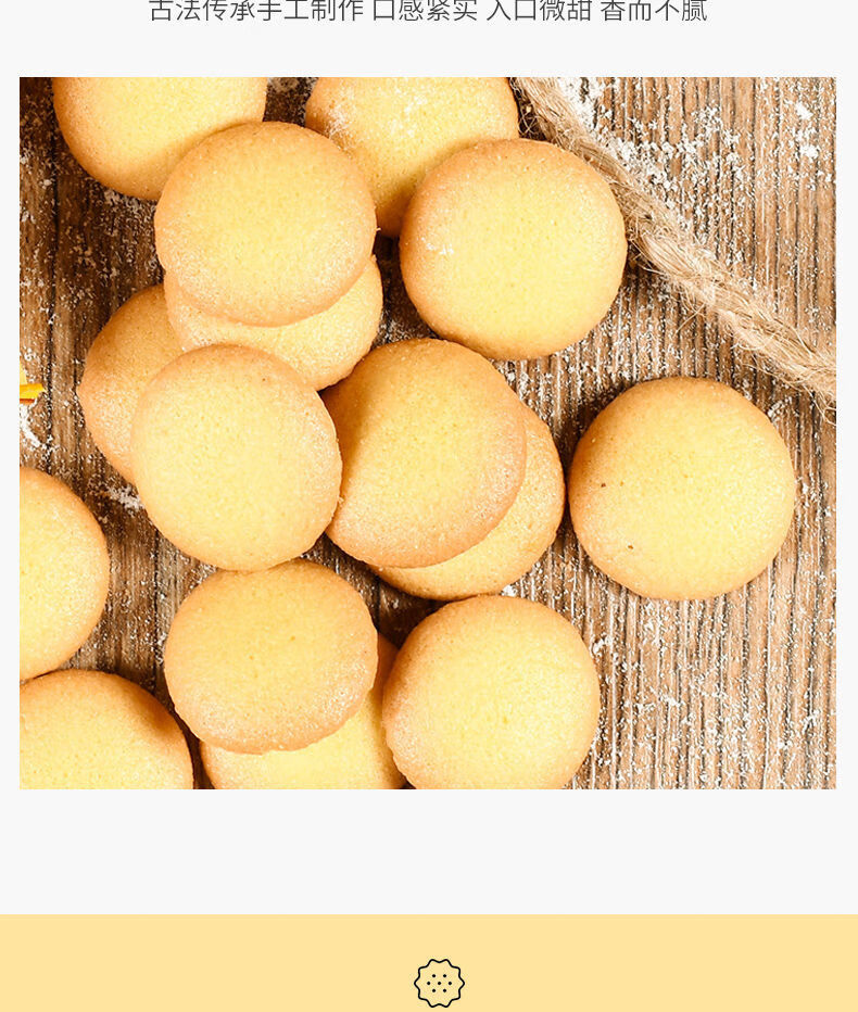 晨臻 蛋黄饼干鸡蛋小饼干蛋黄酥零食散装早餐糕点蛋黄仔小圆饼整箱