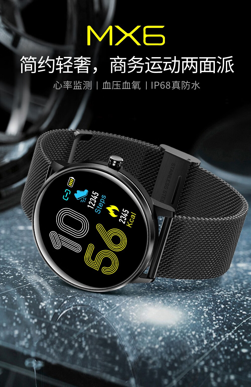 oneplus一加通用watch智能手表男潮流防水机械电子表多功能运动手表表