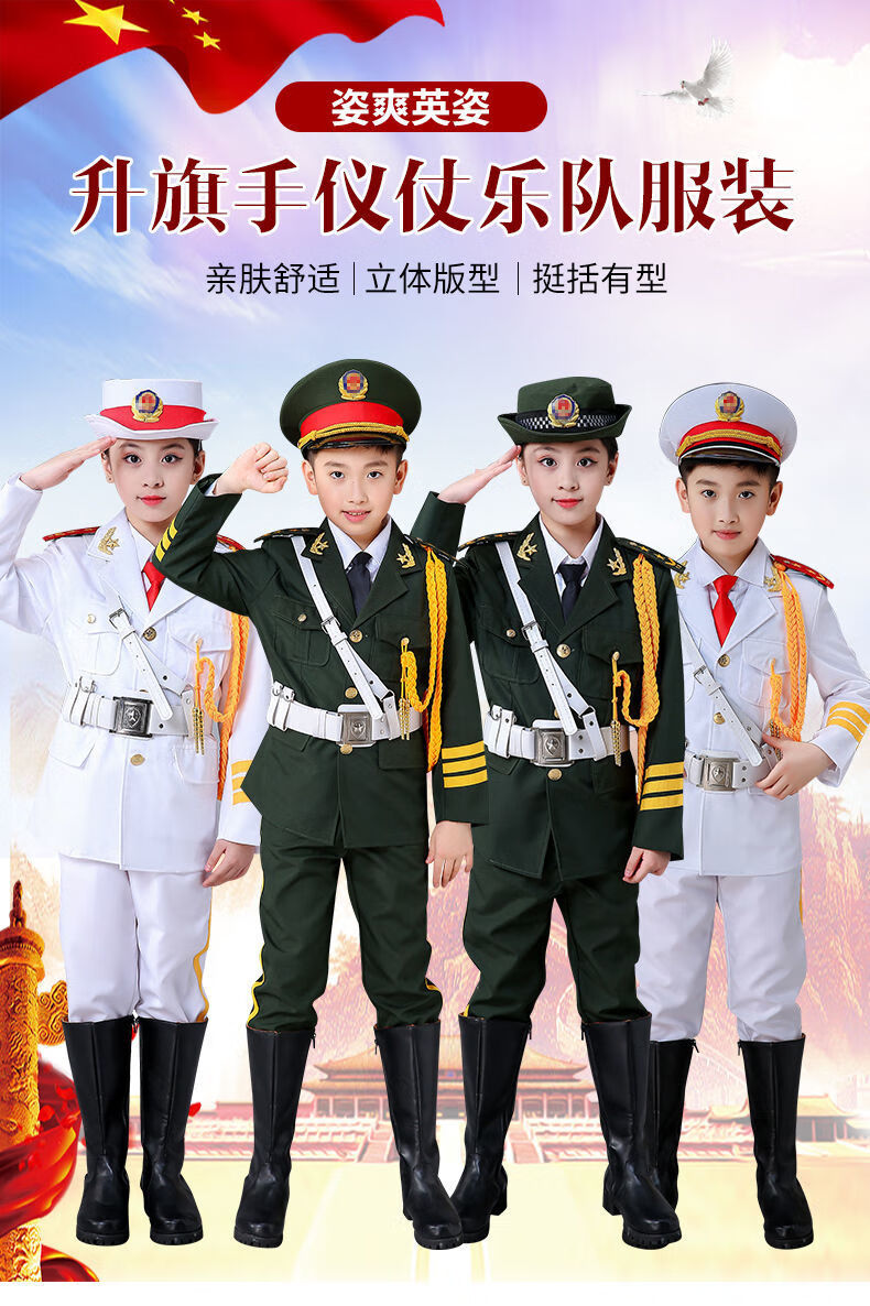 仪仗队礼服儿童升旗手服装班仪仗队中小学生鼓号队少儿升旗礼服套装女