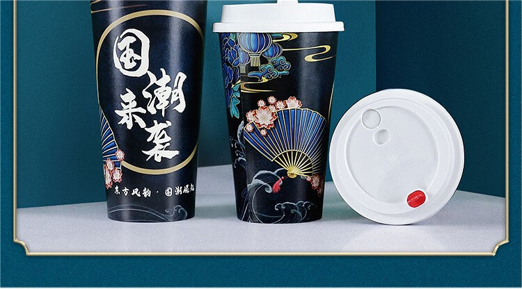 奶茶杯子一次性纸杯咖啡杯果汁饮料加厚冷热杯子网红国潮来袭500700ml