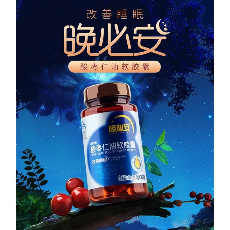 睡眠缓解压力失眠焦虑老人晚上睡不着吃什么药可选抗焦虑抑郁症的药物