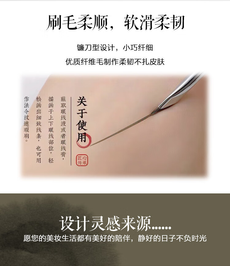 YAHLIGS单支镰刀鼻影刷眼影刷斜角刀锋化妆刷眼角眼睑下卧蚕刷眉刷眼部薄 A101-刀锋斜眉刷