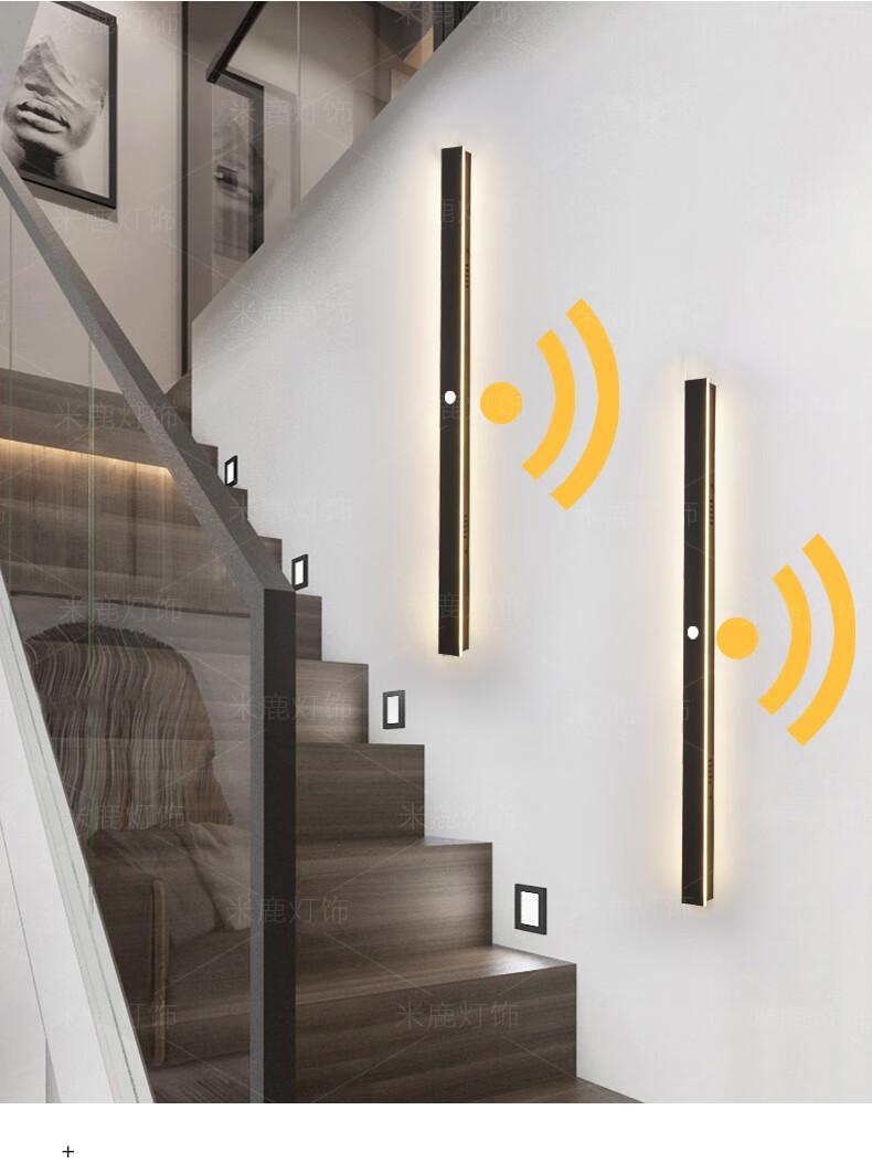人体感应壁灯入户门厅过道灯现代简约楼梯灯北欧创意长条衣帽间灯a款