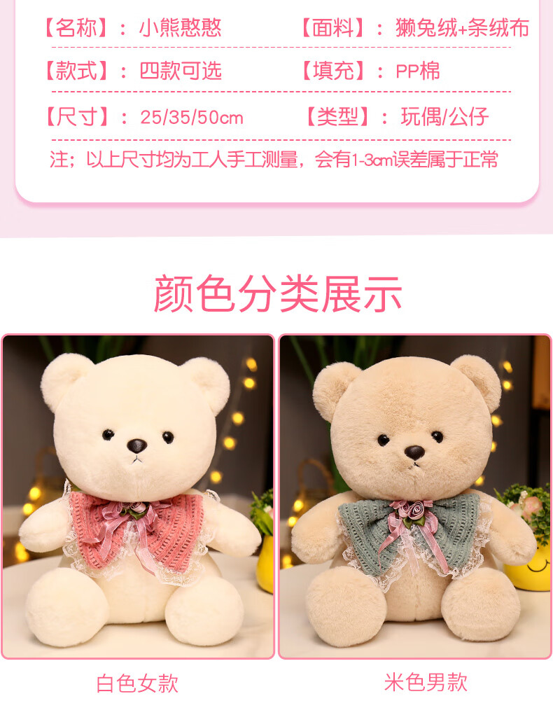 店铺:玖唯道旗舰店商品编号:10049630751862商品名称:可爱呆萌小白熊