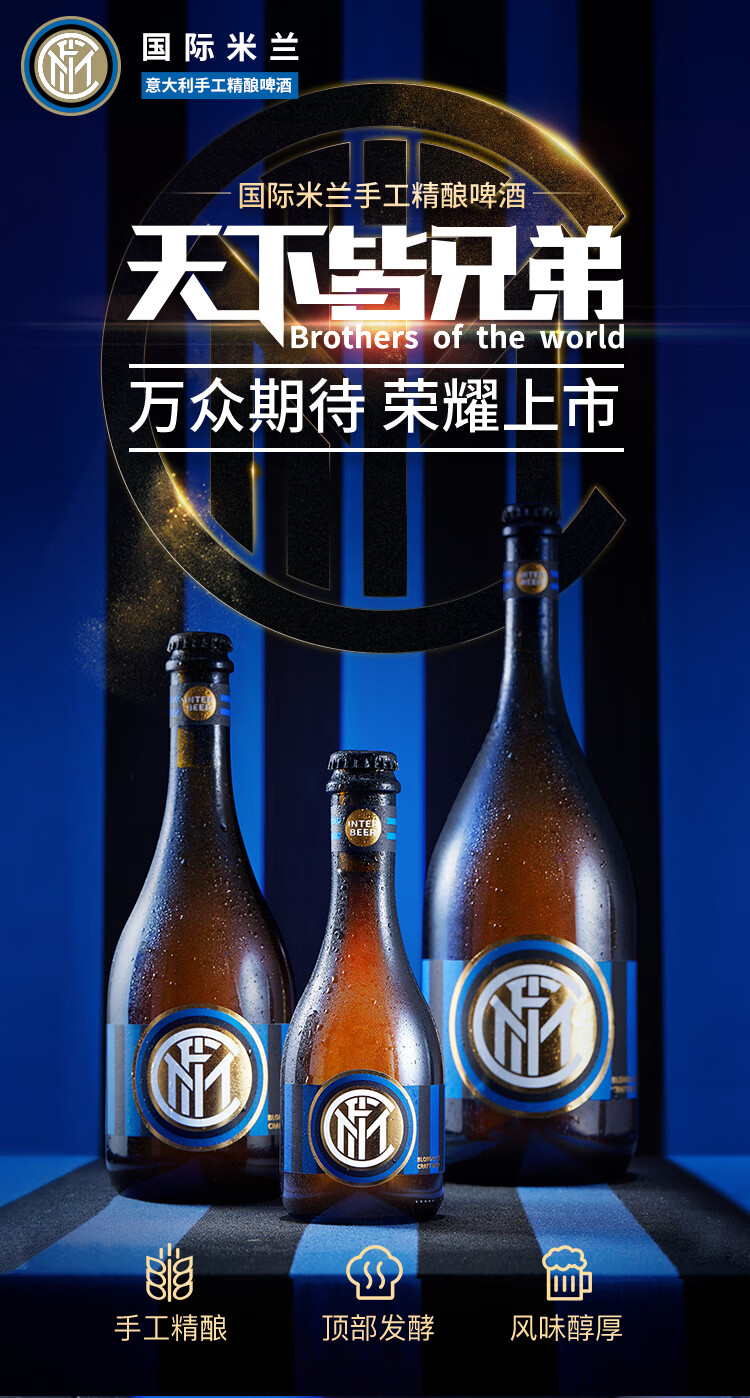 意大利米兰精酿啤酒金色艾尔啤酒手工精酿黄啤330ml*3瓶 蓝色【图片