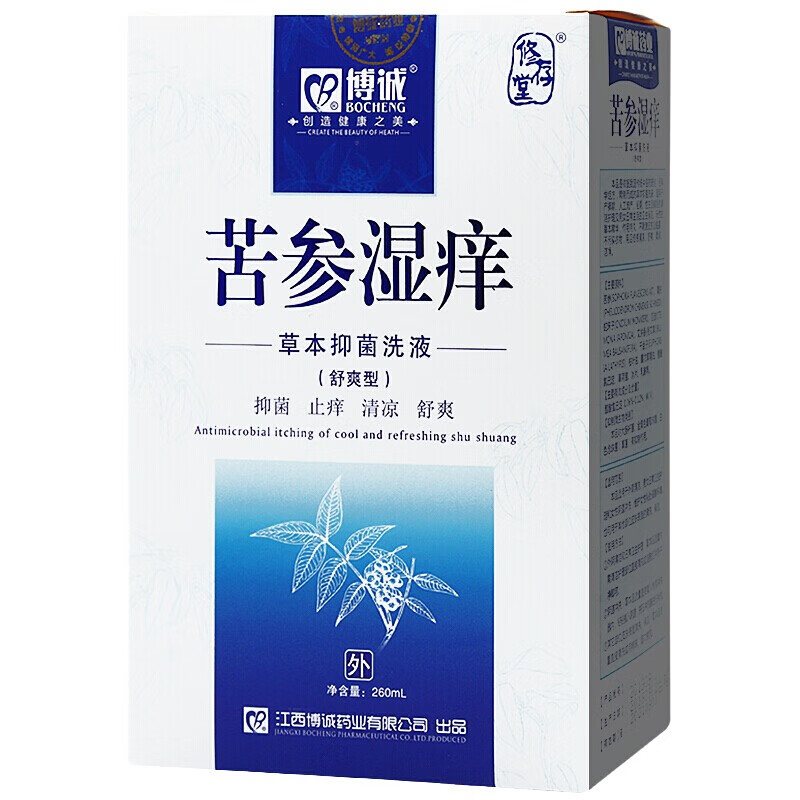 博诚苦参湿痒草本洗液260ml除异味1瓶装