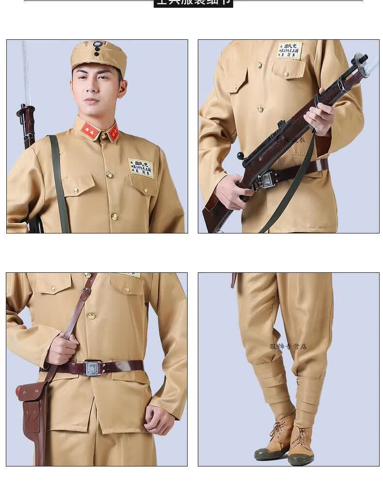 国军美式演出服民国国军美式男女抗日士兵女特务影视小品舞台表演出