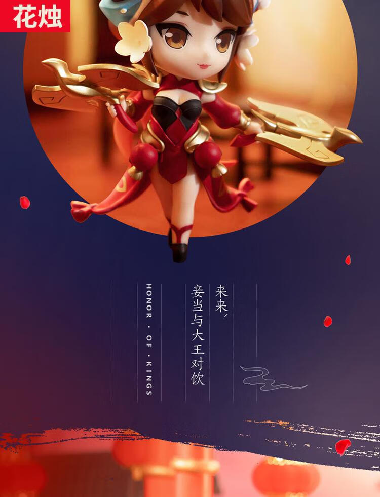 王者荣耀手办官方正版霸王别姬虞姬q版霸王别姬虞姬小号