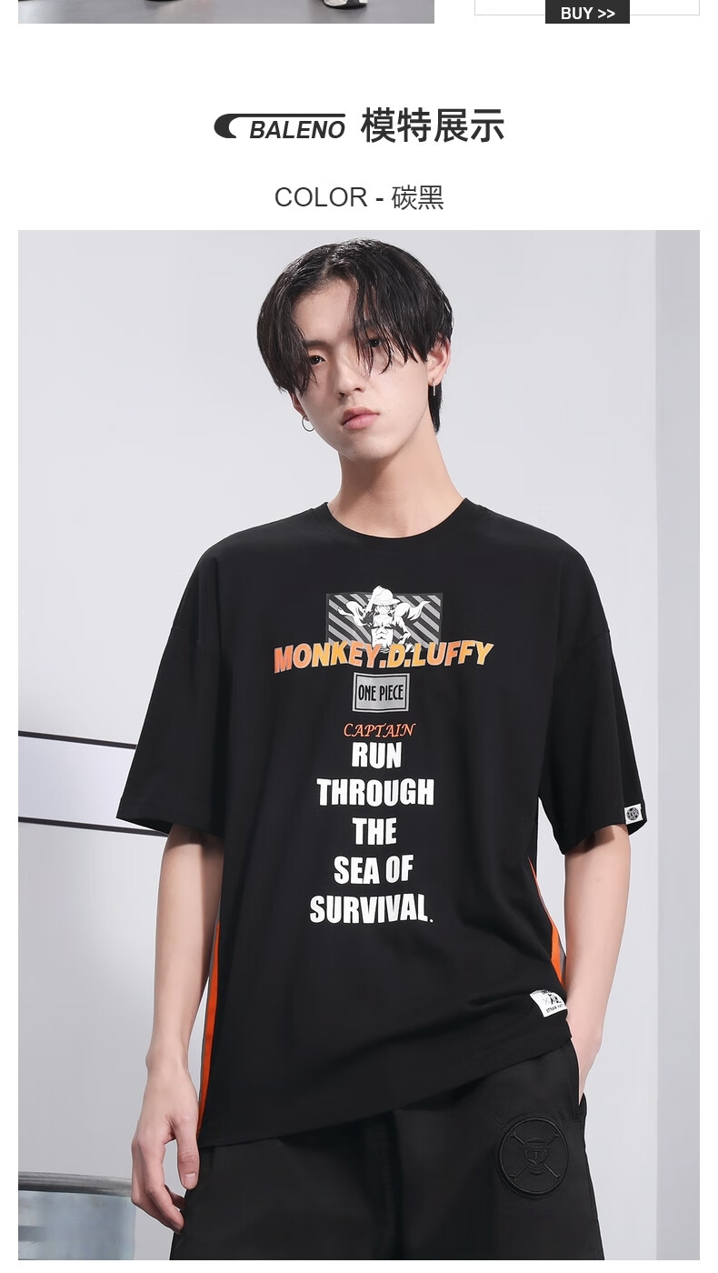 班尼路盐系男友风夏季短袖t恤男航海王联名商务休闲印花标准型纯棉