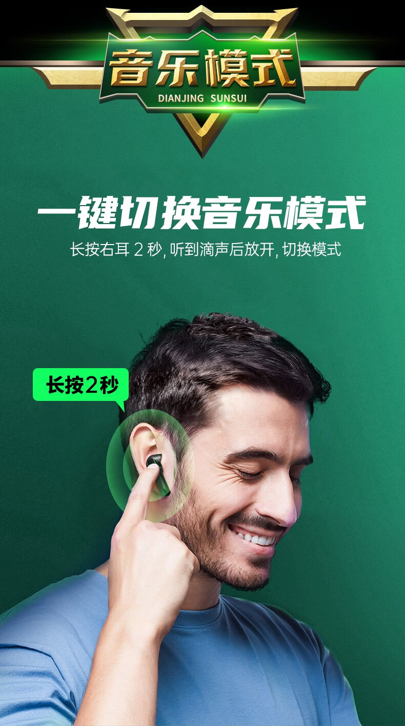 山水sansuitw11蓝牙耳机低延迟游戏无线电竞跑步适用于vivo黑鲨小米