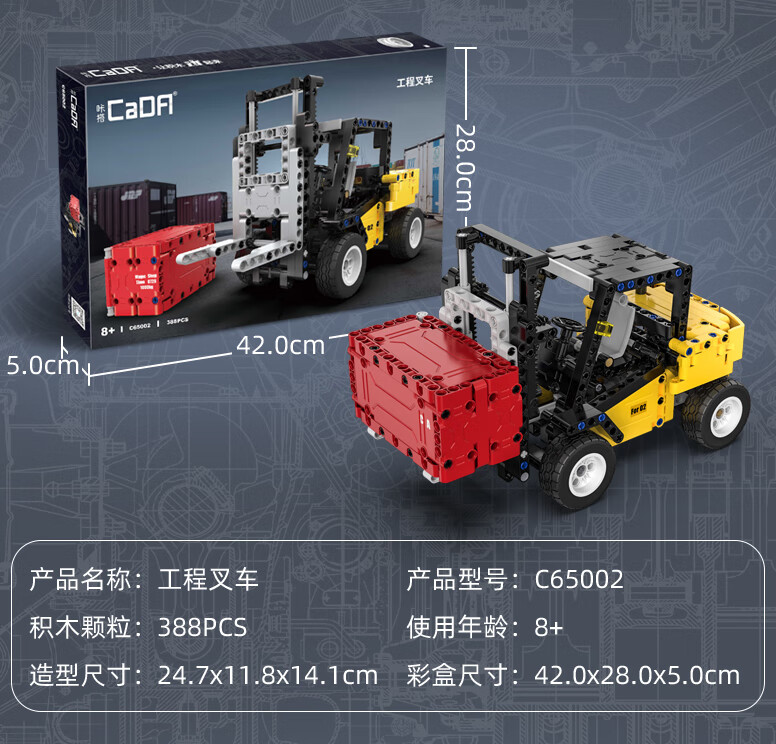 乐高lego积木工程车系列重型卡车吊车挖掘机起重机拼装玩具儿童男孩子