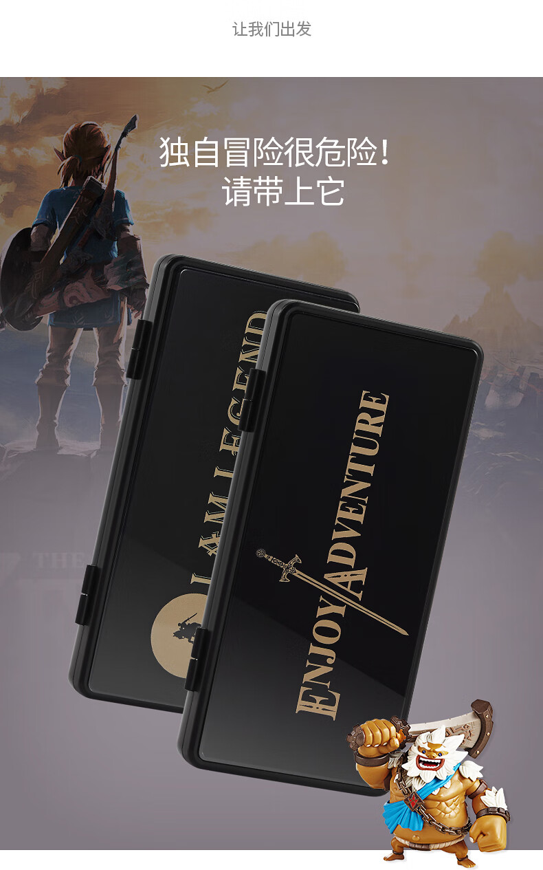 hori/良值 原装任天堂switch卡盒 卡带收纳盒 ns游戏卡带盒 hori原装