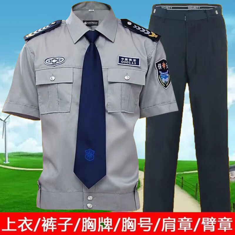 高品质夏季男款保安服工装精品保安工作服套装男装保安制服短袖特训服
