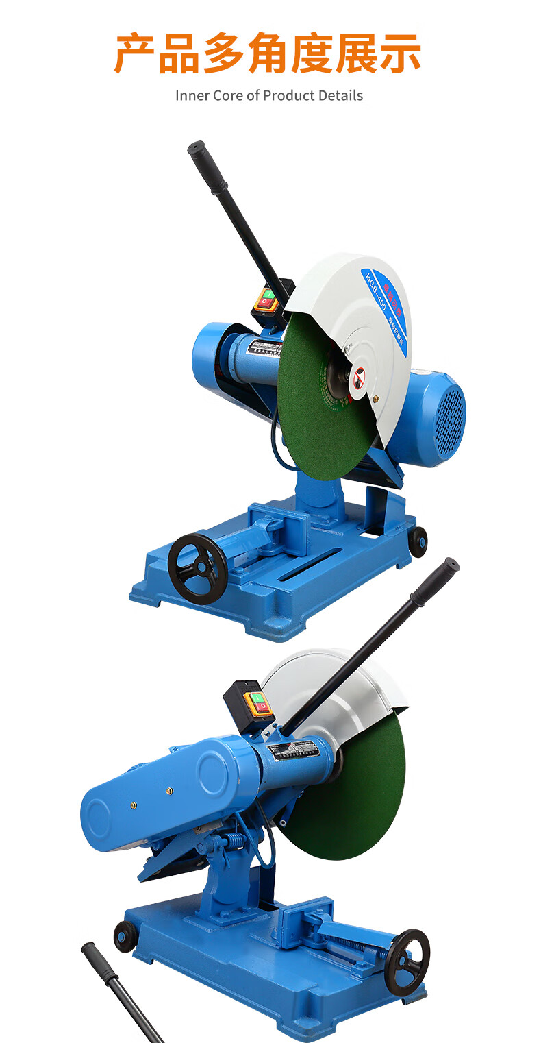 400型切割机大功率工业级台式220v家用木材不锈钢管材金属切割机 钢板