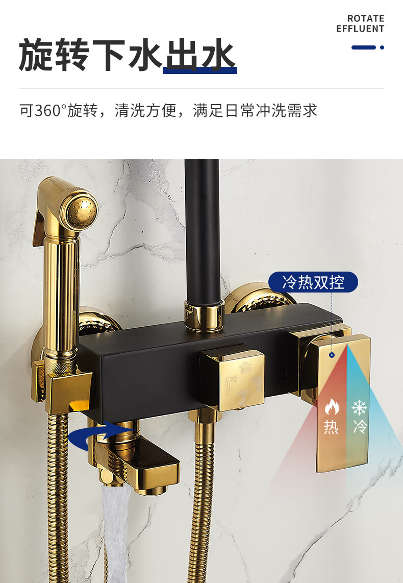 九牧王卫浴家用增压淋雨喷头浴室全铜水龙头金色黑色淋浴花洒套装黑金
