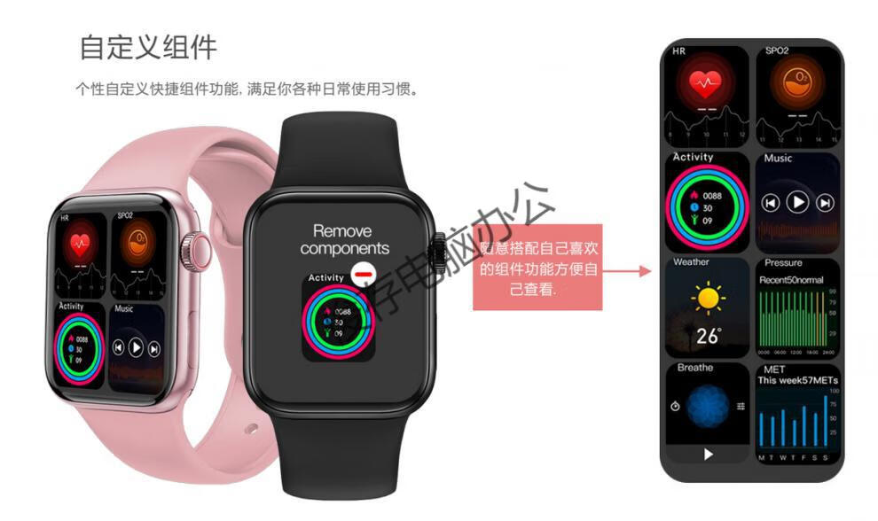 华强北dt100pro通用苹果s6m16plus智能手表蓝牙电话支付运动手表m16