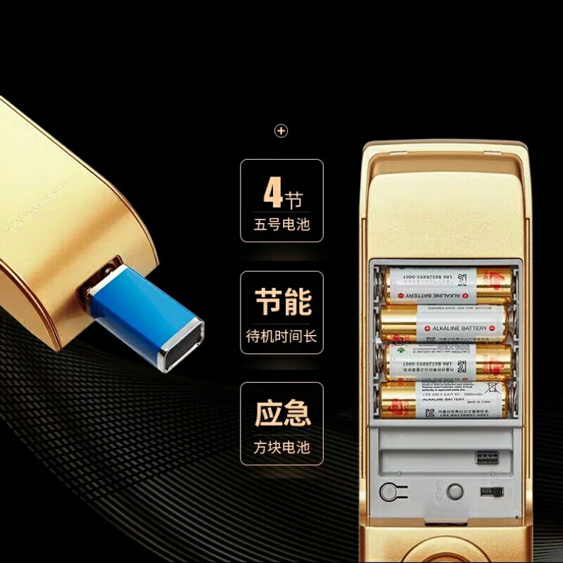 dmegc5号yale耶鲁智能电子门锁专用电池三星密码指纹锁专用盖特曼4节