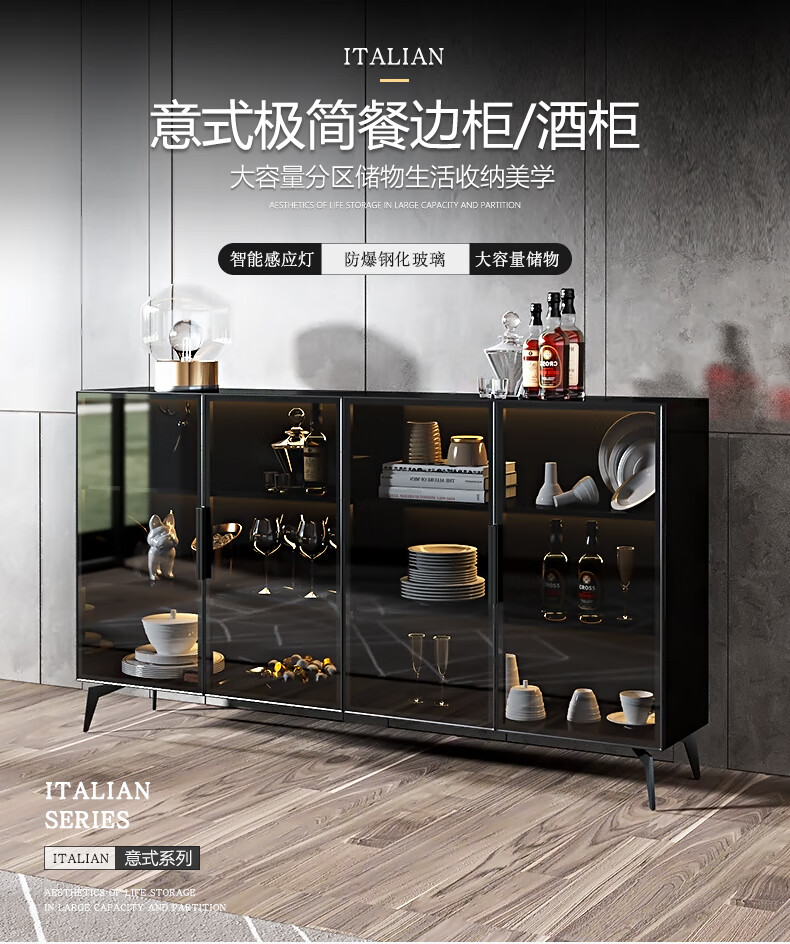 叶氏木语 轻奢岩板餐边柜茶水酒柜现代简约厨房碗柜收纳柜储物柜微波炉柜 1.4米玻璃极简款 包入户包安装