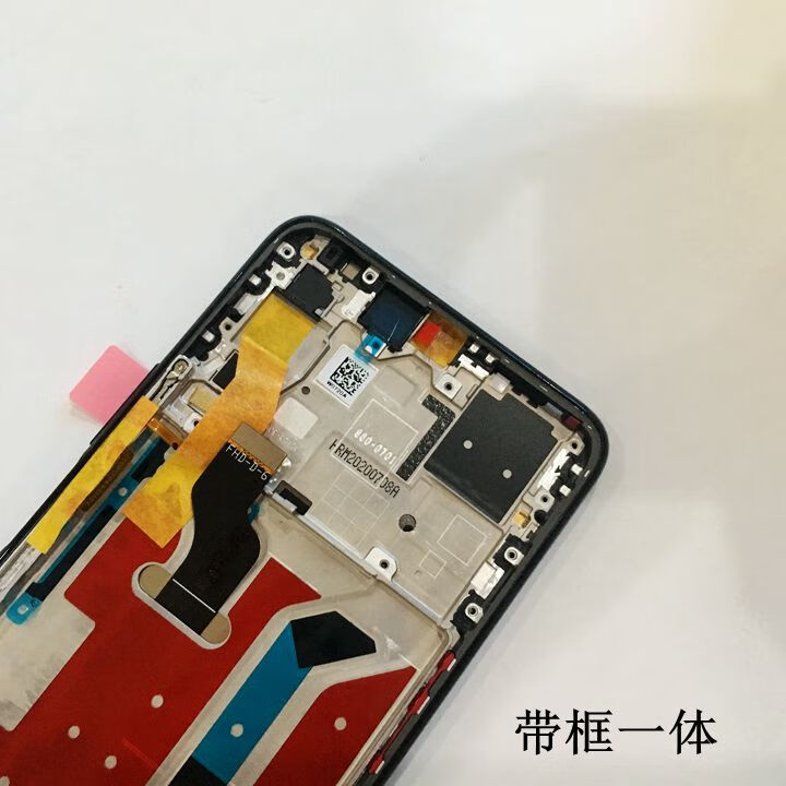 尚酷奇华为畅享20pro屏幕总成畅享z带框畅想z5g触摸an00液晶显示屏dvc