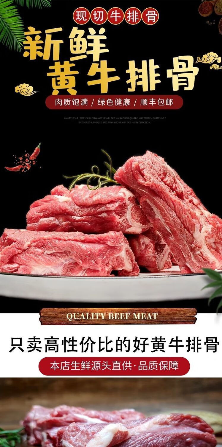 新鲜牛排骨原切黄牛牛排牛肋排不注水现杀新鲜生牛肉原切牛腱子2斤
