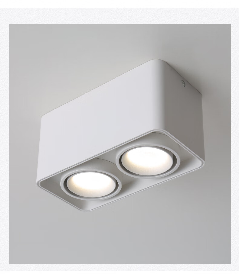 广东中山灯具 明装射灯米家智能防眩无主灯客厅照明家用筒灯方形格栅