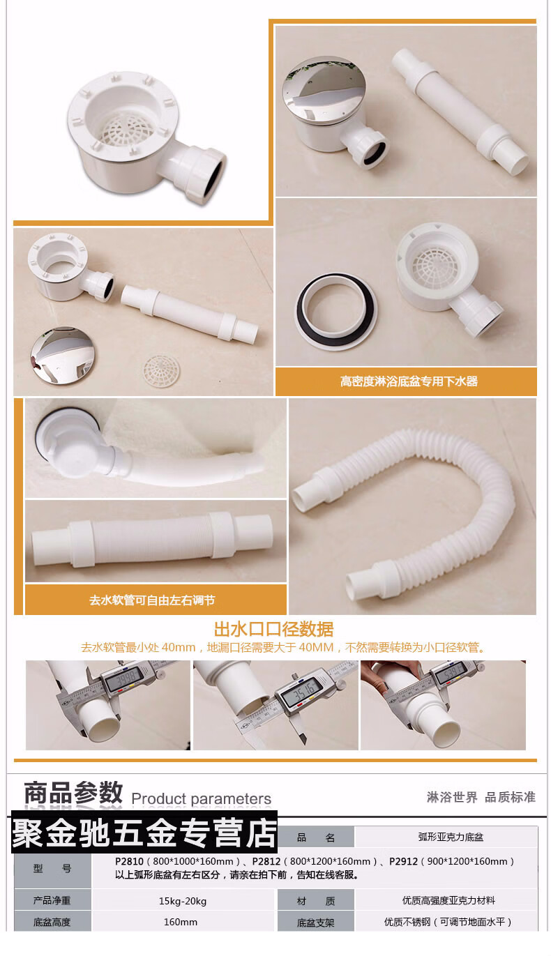 浴屏底座弧扇形简易淋浴房底盆底座浴室卫生间挂浴帘冲凉挡水条900x