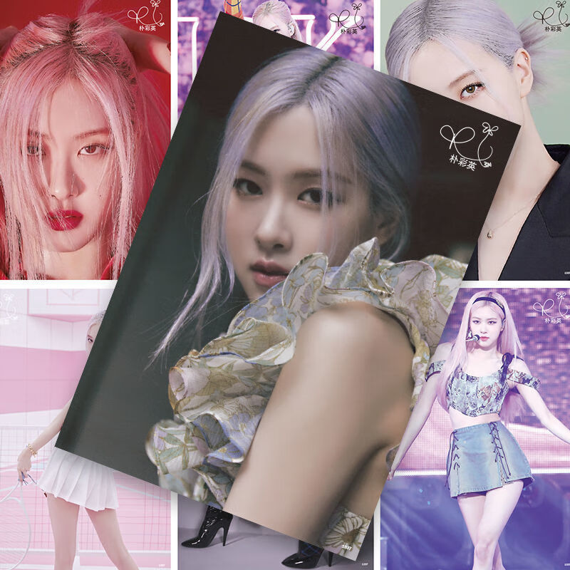 rose朴彩英海报 新款超大签名高清墙贴写真珍藏卡明信片贴纸卡贴纸