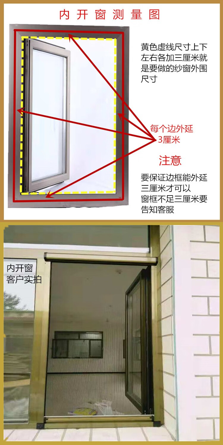 紗窗定製上防蚊下拉隱形紗窗紗門磁性紗網捲簾卷軸捲筒式平開窗紗窗鋁