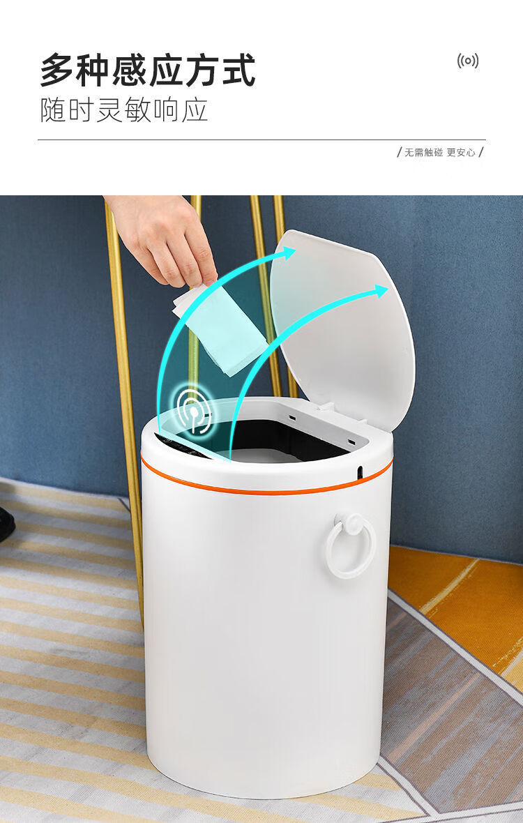 智能垃圾桶家用自动开盖卧室客厅厕所卫生间大容量欧式垃圾桶象牙白