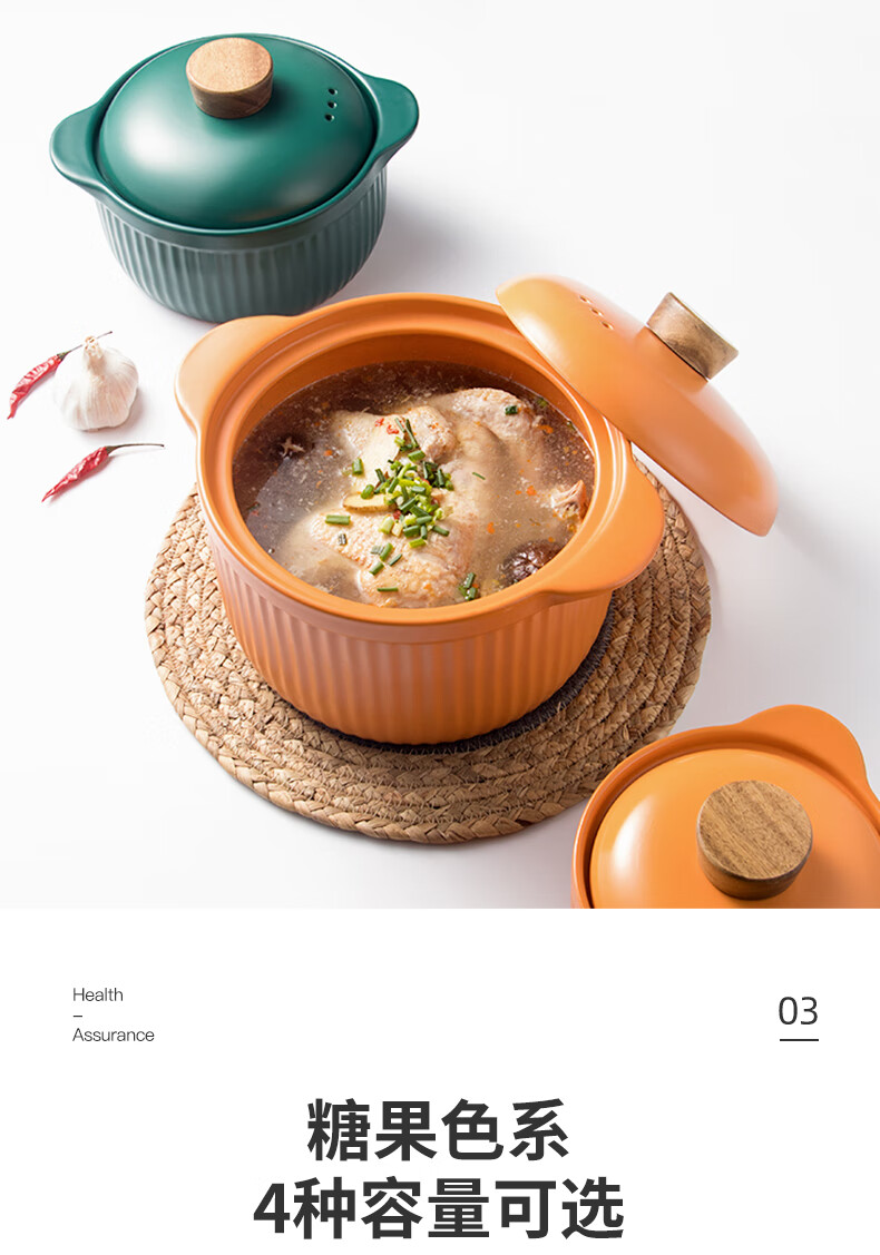 8l小号砂锅-橙色
