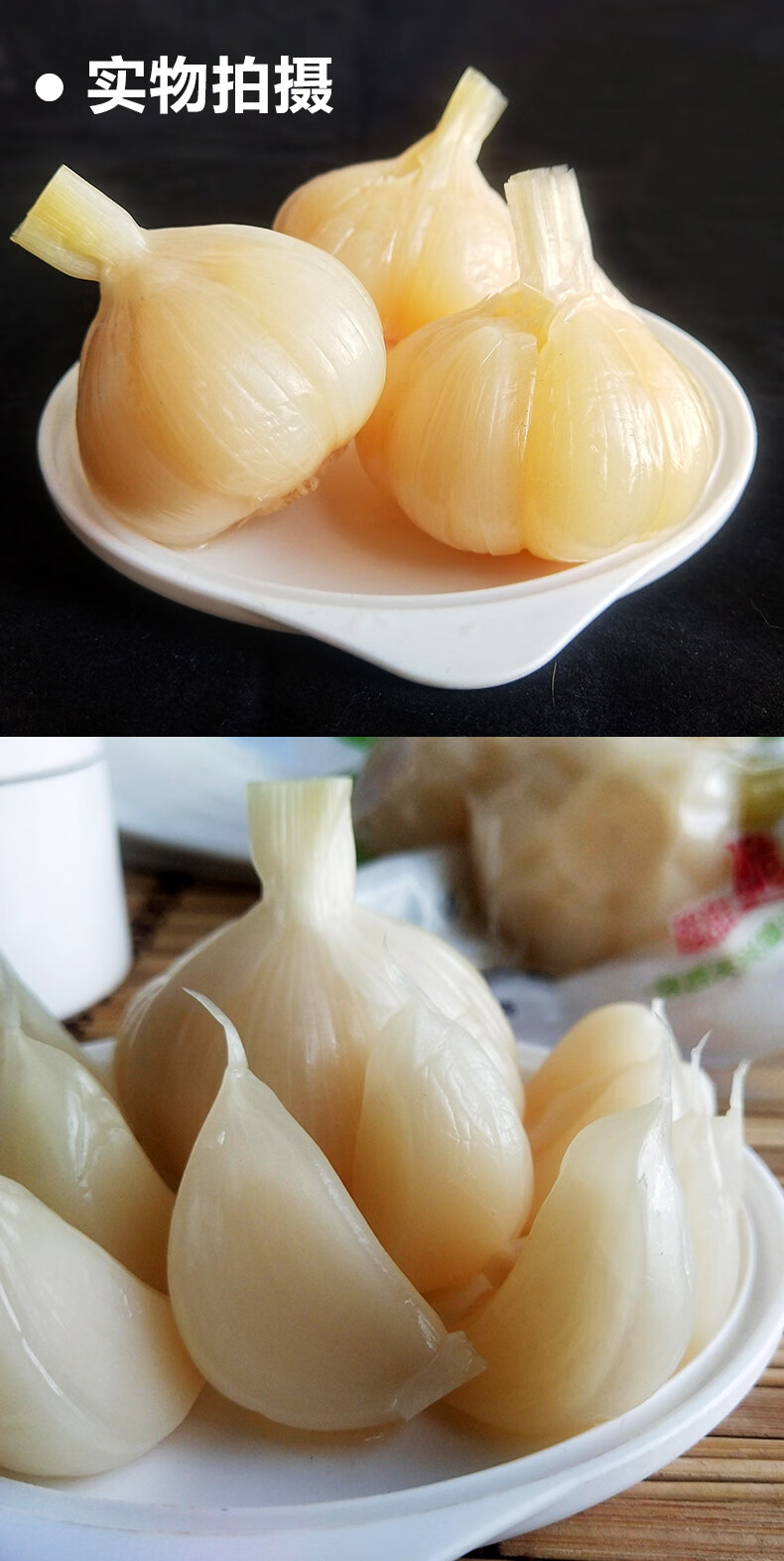 糖蒜200gx10袋陕西特产西安泡馍白糖蒜头下饭菜农家糖醋腌泡关注店铺