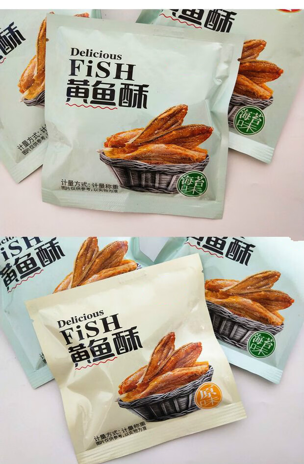 零食瑞松黄鱼酥500g椒盐海苔香辣原味香酥小黄花鱼干海鲜特产混搭口味