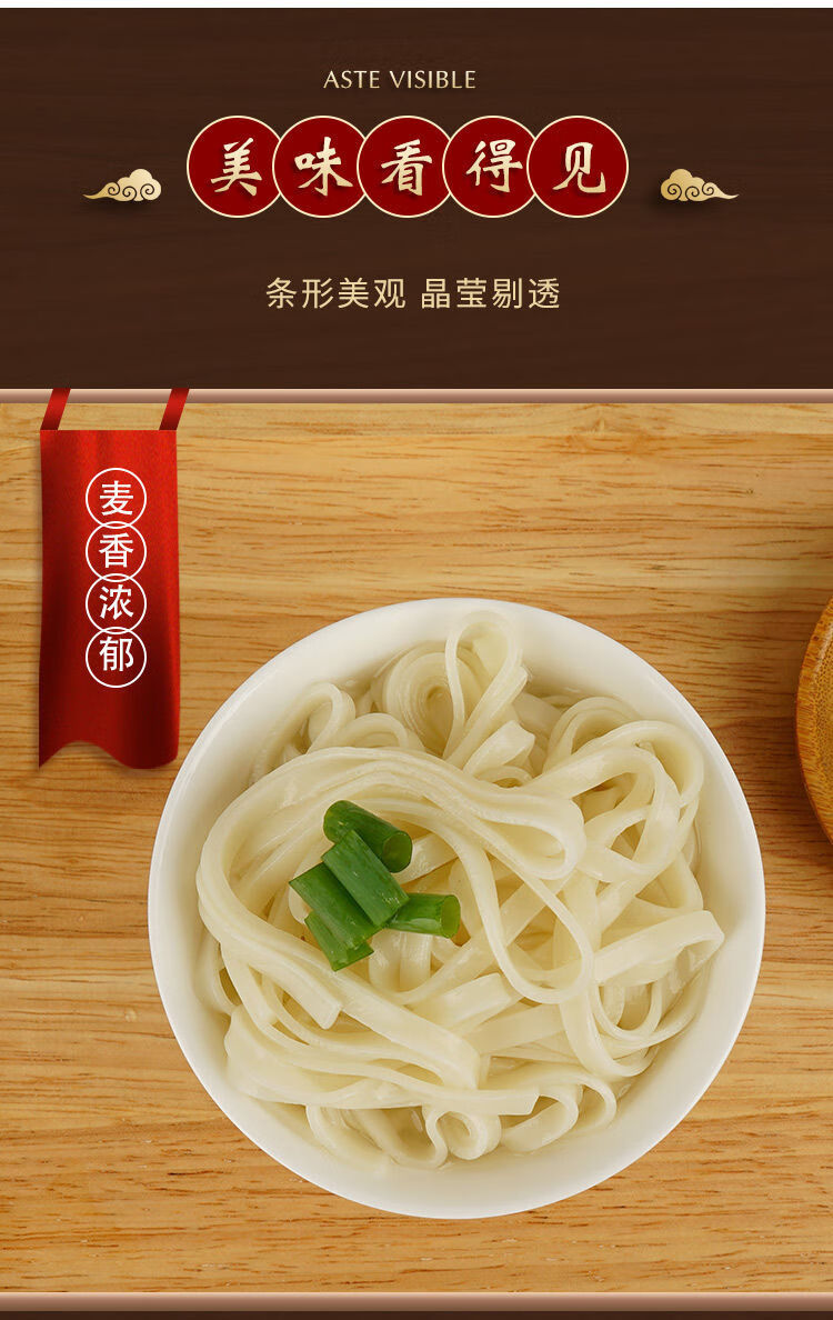 山药面条绿色食品山药面手工面条山药挂面细挂面干面条500g1500克