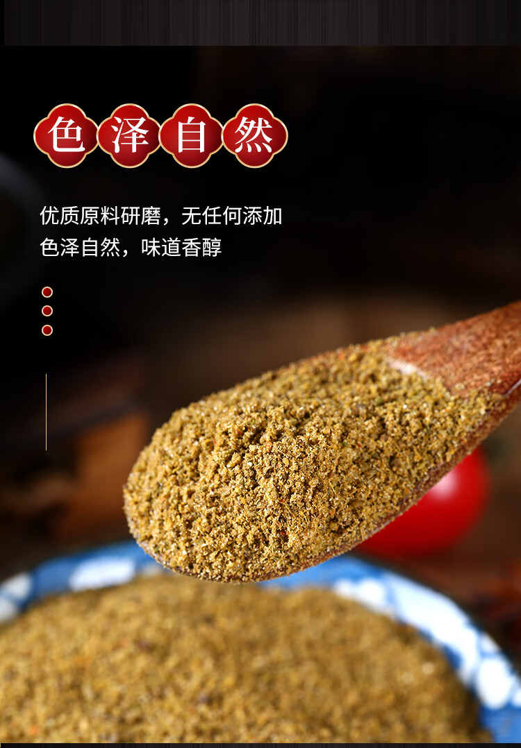 锦州烧烤正宗东北烤肉原味蘸料羊肉串辣味撒料调料腌料炸串料预售20日