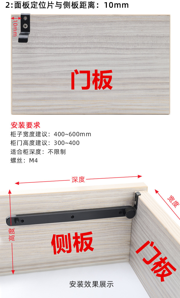 门简约平推导轨橱柜书柜储物柜内藏门隐藏门侧装轻型轨道黑色2支滑轨