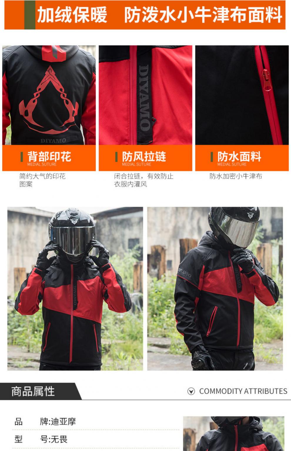 摩托车骑行服冬季保暖四季防水防摔防寒休闲迷彩夹克机车服男骑士长袖