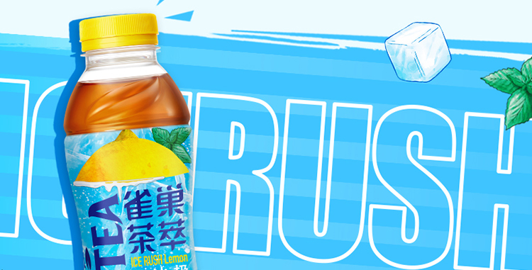 nestle雀巢茶萃柠檬冻红茶果汁茶饮料500ml15瓶整箱装清爽樱花青提