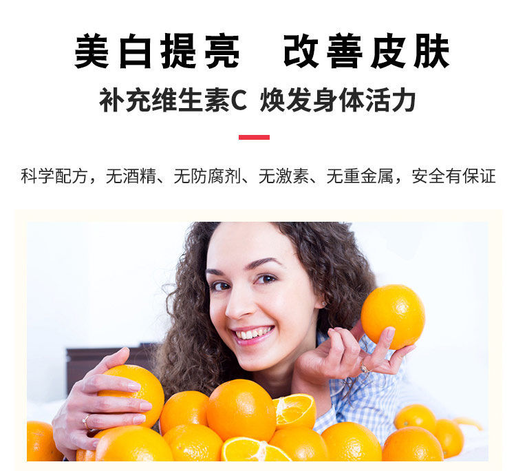 维c美白精华维生素c可溶性粉成人美容食品级vc粉末外用100克瓶1克量勺
