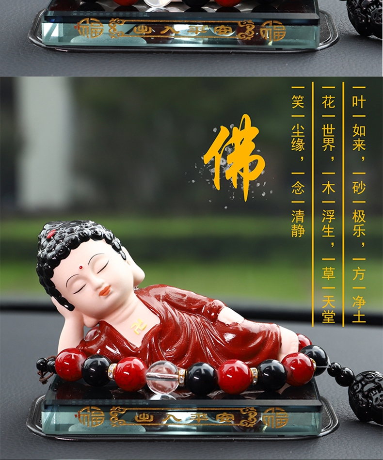 佛平安佛像香水座式男创意车用车内摆件装饰用品卧佛莲花垫转运貔貅珠