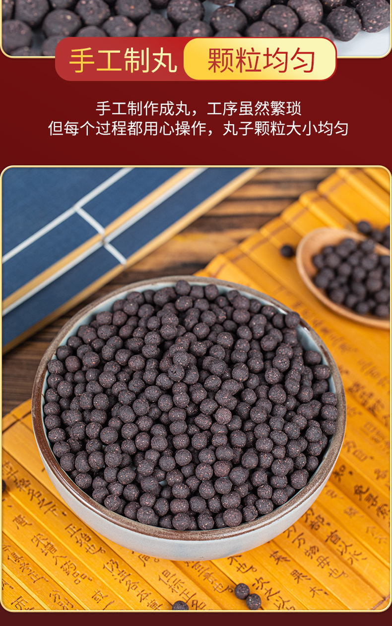 八正散丸 真材实料 【买.