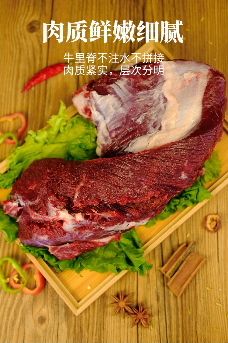 青海犛牛肉新鮮裡脊4斤裝冷凍牛肉鮮嫰裡脊肉火鍋食材壞包賠