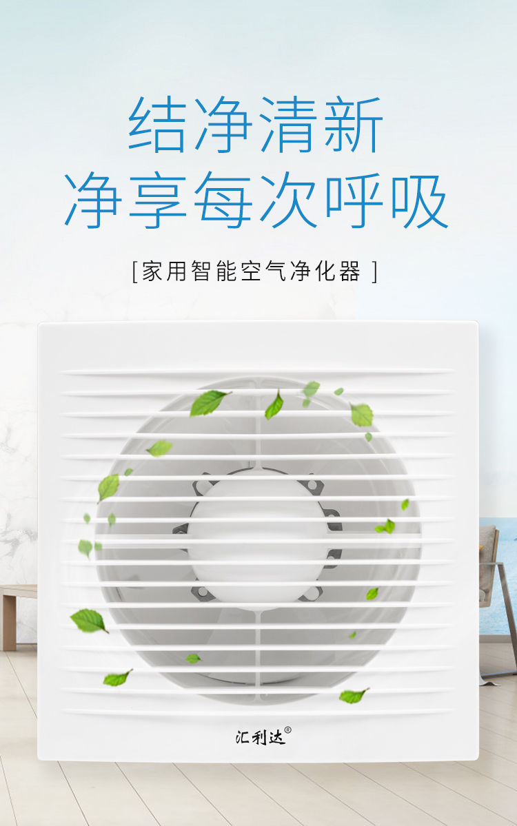 地下室换气扇卫生间排风扇玻璃窗式厨房排气扇墙壁式强力静音6寸
