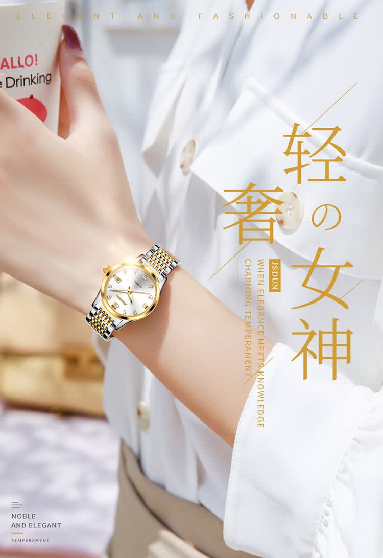 金士顿瑞士认证手表女士机械表专柜防水时尚简约全自动女表十大金士盾