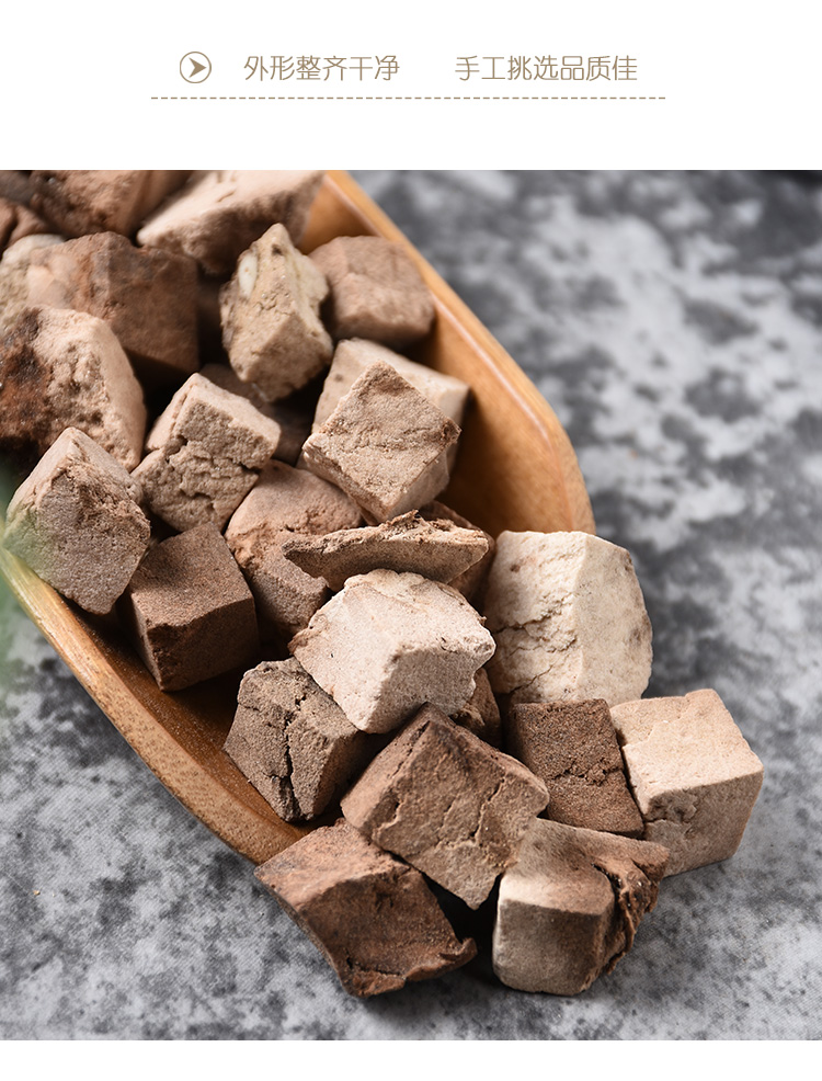 赤茯苓500克赤茯苓丁赤苓赤芸苓红茯苓伊梵麦